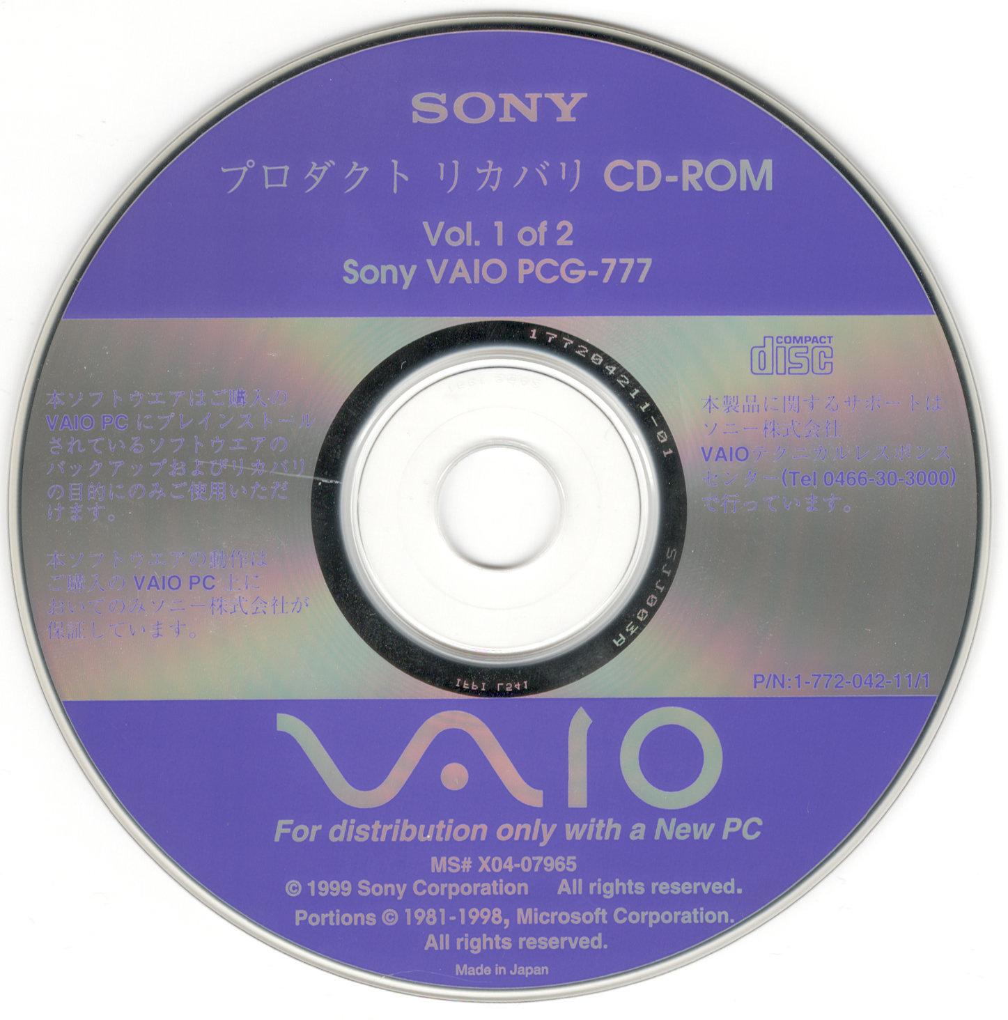 Sony Vaio PCG-777/BP Recovery Discs : Sony : Free Download, Borrow