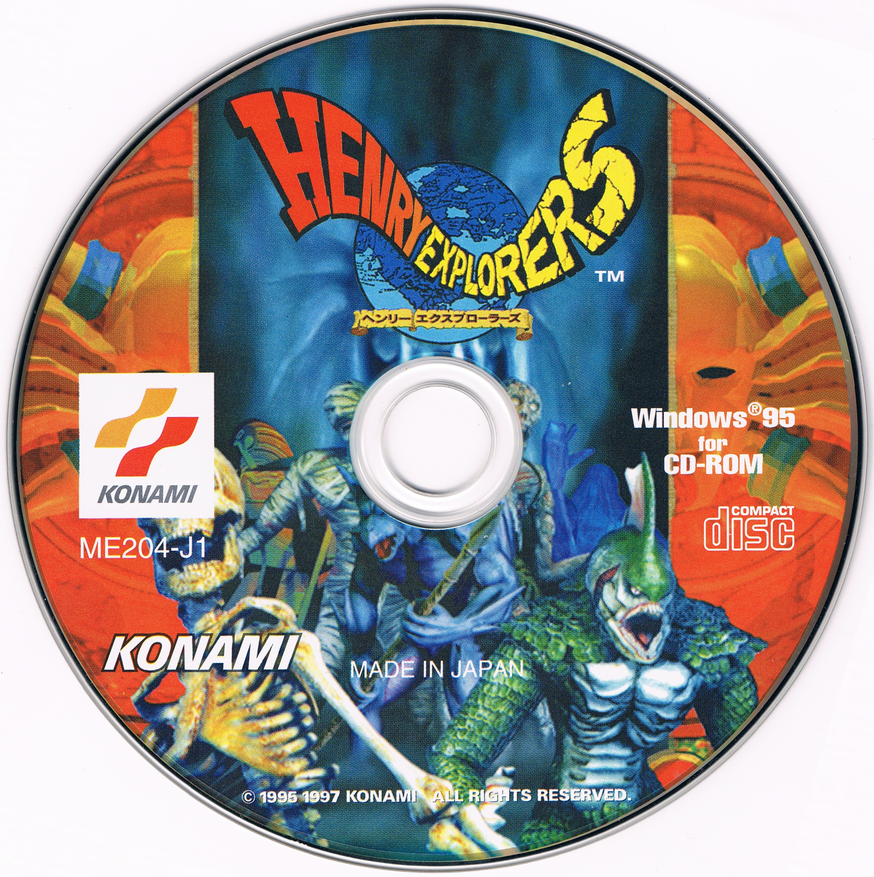 Henry Explorers (Windows 95) - ヘンリーエクスプローラーズ