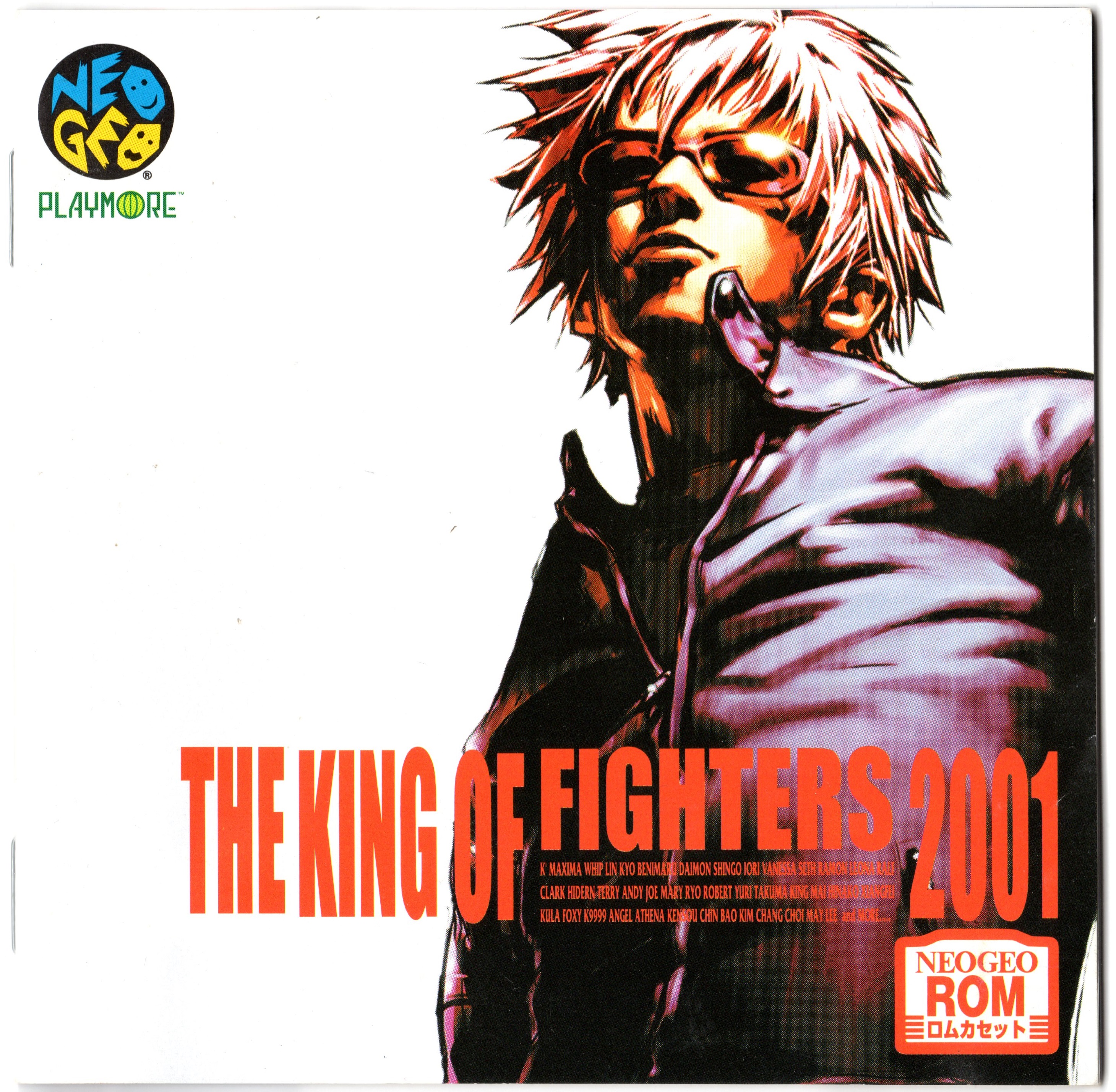 The King of Fighters 2001 Neo Geo instruction manual Japanese