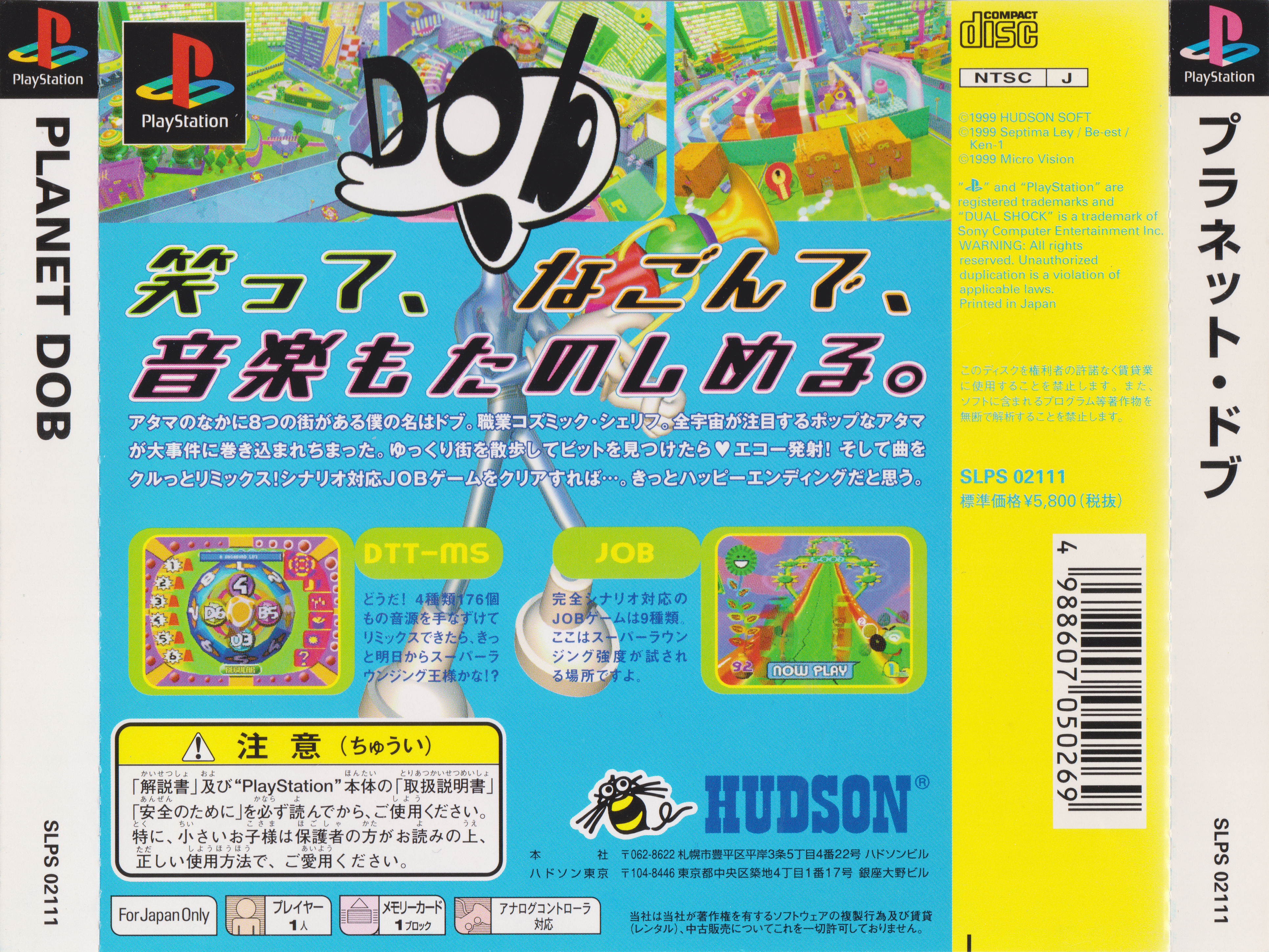 Planet Dob (Japan) FULL GAME + Scans : Hudson : Free Download