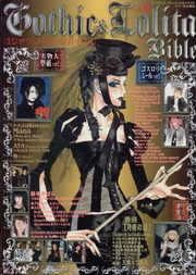 Gothic & Lolita Bible Vol. 6 : Free Download, Borrow, and