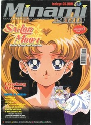 劇場アニメ70年史 The Art of Japanese Animation 2 : アニメージュ