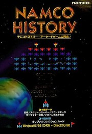 Namco History Vol. 4 - ナムコヒストリーVol.4 : Namco : Free