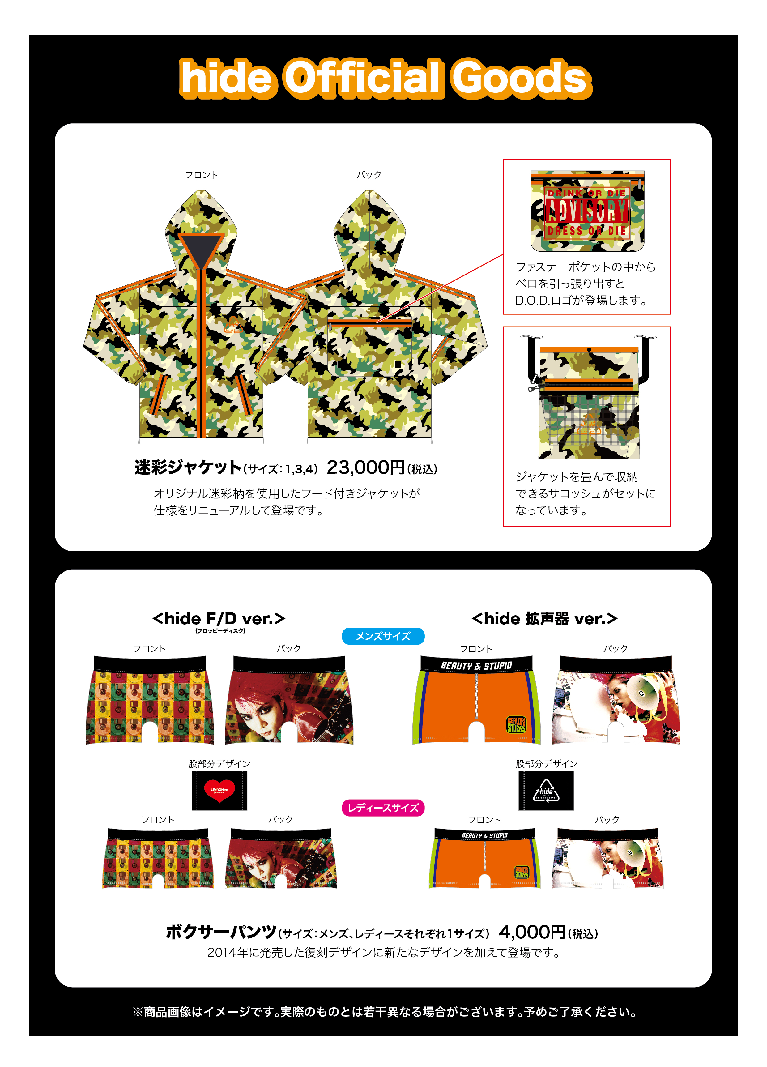 hide Memorial Day 2024