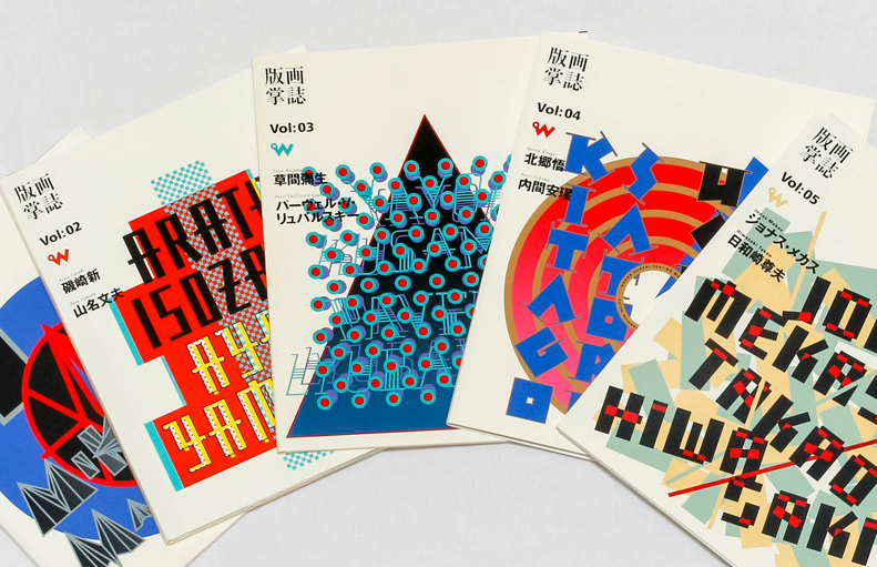 ときの忘れもの 斎藤義重 Yoshishige SAITO