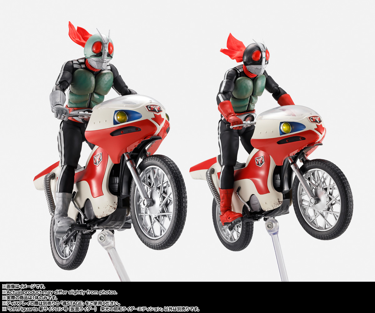 S.H.Figuarts 新サイクロン号（仮面ライダー） 栄光の昭和ライダー