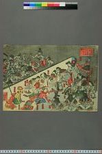 本朝振袖之始素盞烏尊妖怪降伏之図 / 江戸川北輝 画