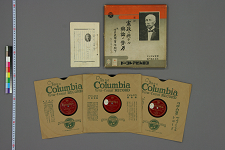 憲政ニ於ケル輿論ノ勢力 : 演説 / 大隈重信 [述]