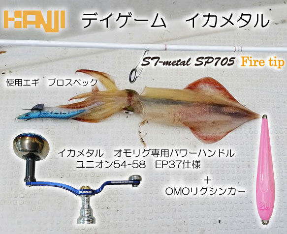 3月 | 2017 | 開発日記 カンジインターナショナル