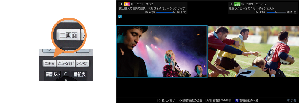 M520X/快適・便利/ダブルウインドウ｜テレビ｜REGZA：東芝