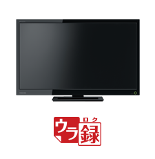 S12/TOP｜テレビ｜REGZA：東芝