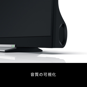 Z720X/外観/デザイン｜テレビ｜REGZA：東芝