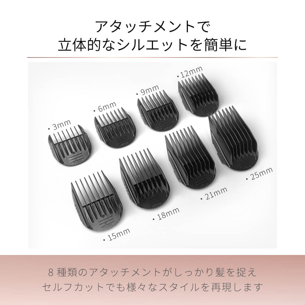 バリカン プロ仕様 バリトリカンマイスター｜アレティ公式ストア