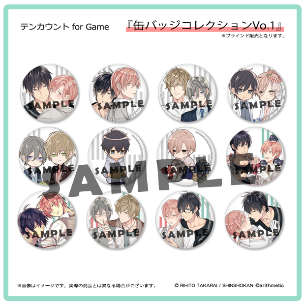 arithmetic AGF2018情報