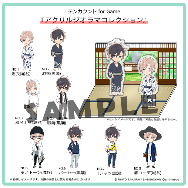 arithmetic AGF2018情報