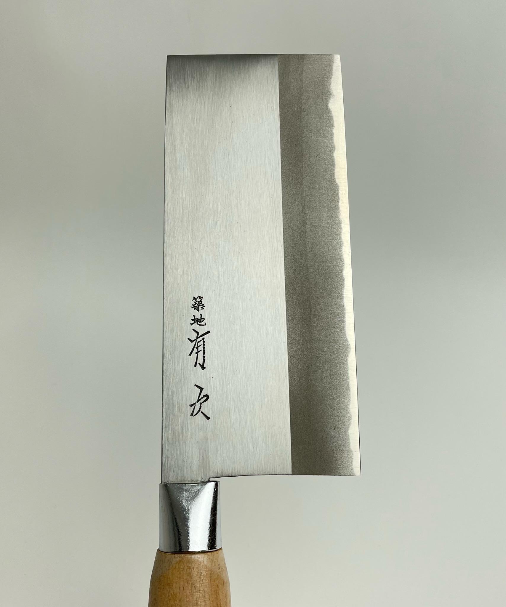 築地の包丁有次