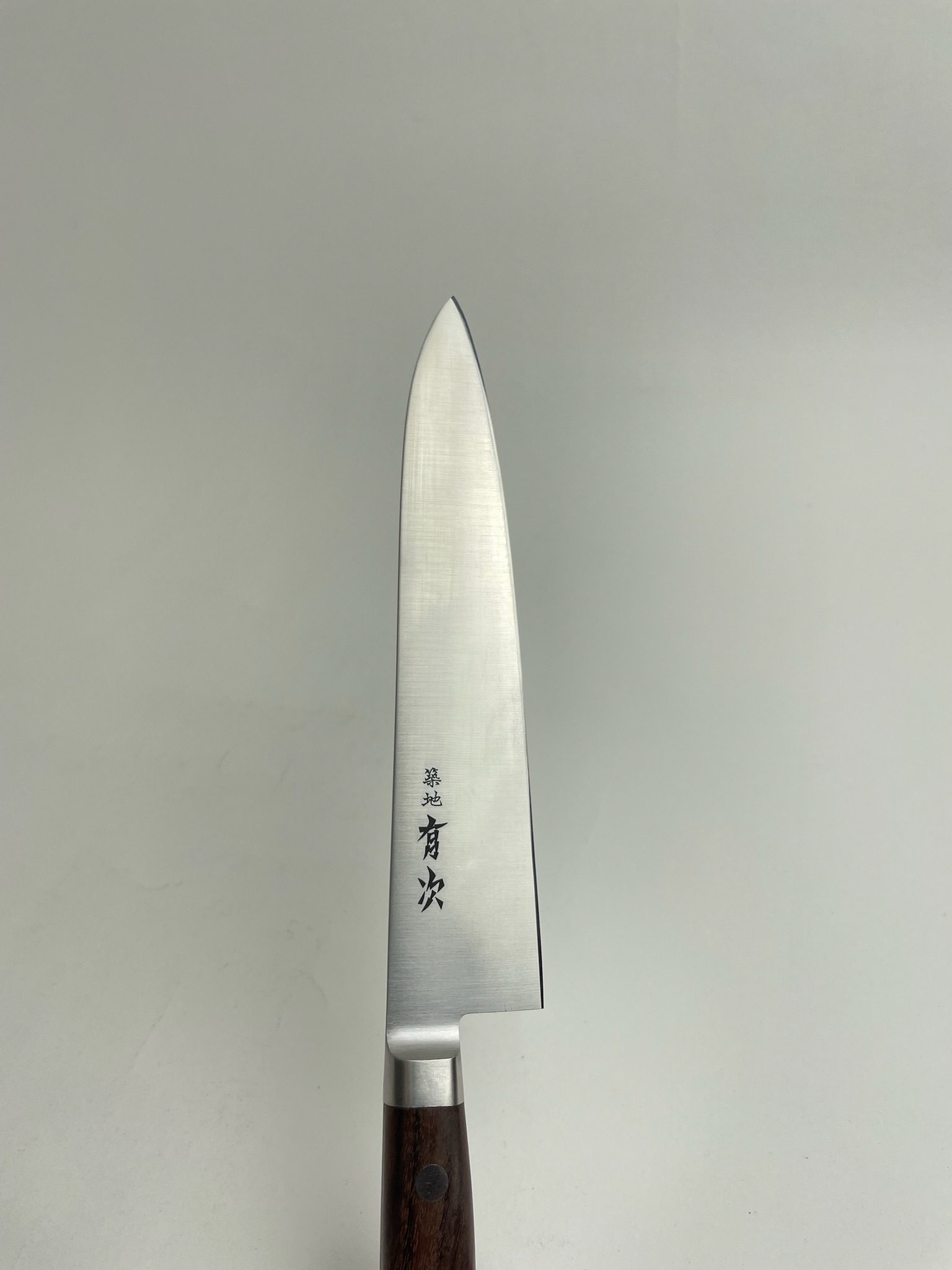 築地の包丁有次