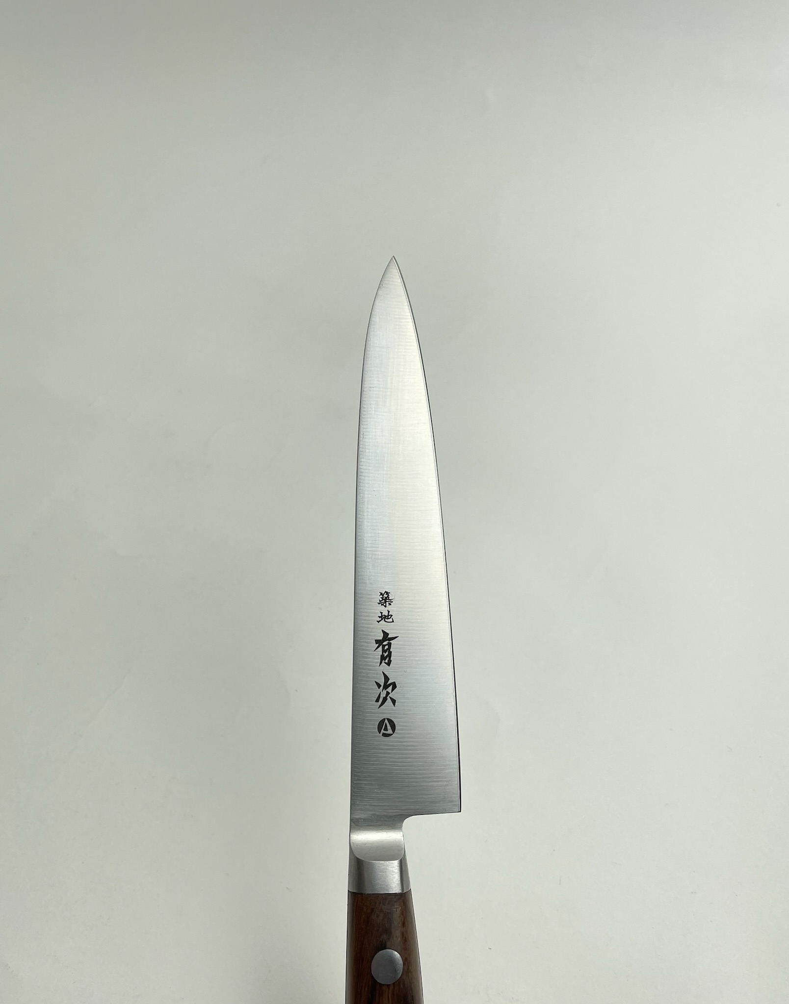 築地の包丁有次