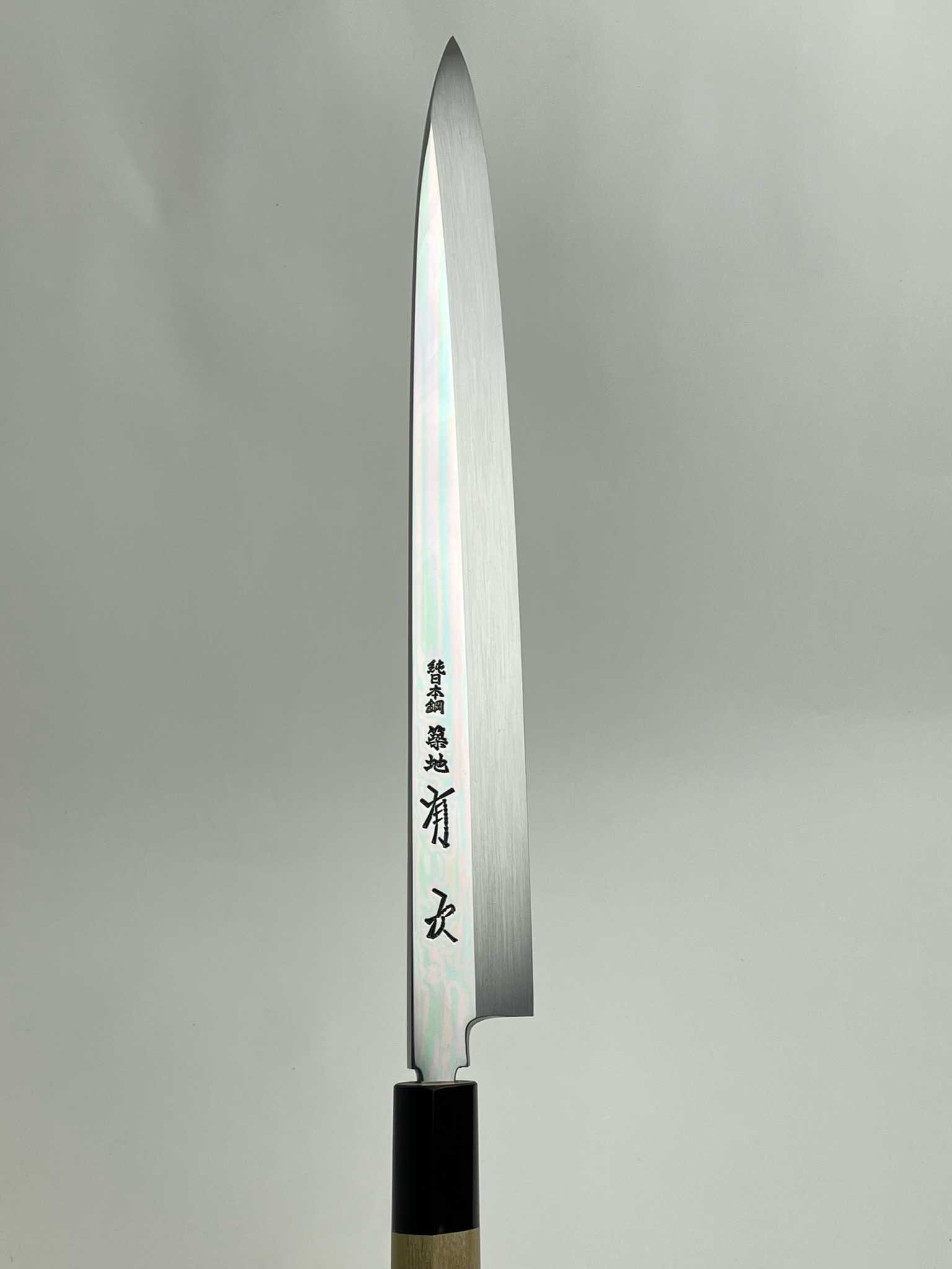 築地の包丁有次