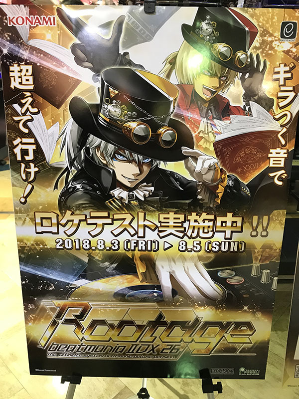 小川 額有りRootage beatmania IIDX 26 ポスター beatmania IIDX 26