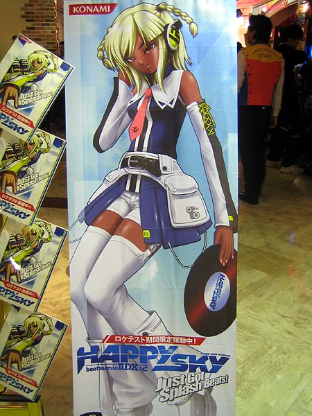 beatmania IIDX12 HAPPY SKYロケテストレポート