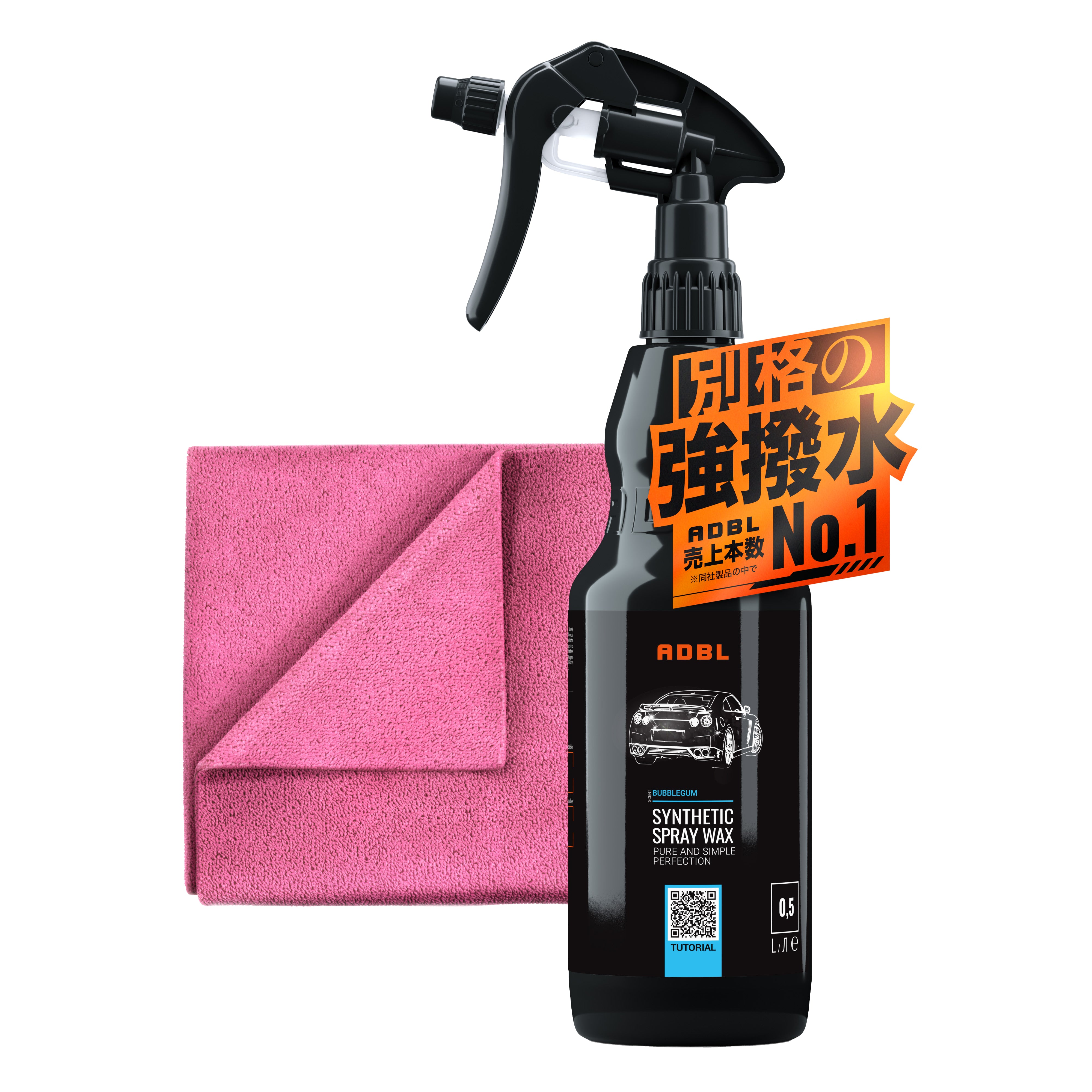 ADBL】強撥水ハイブリッドスプレーワックス｜SYNTHETIC SPRAY WAX