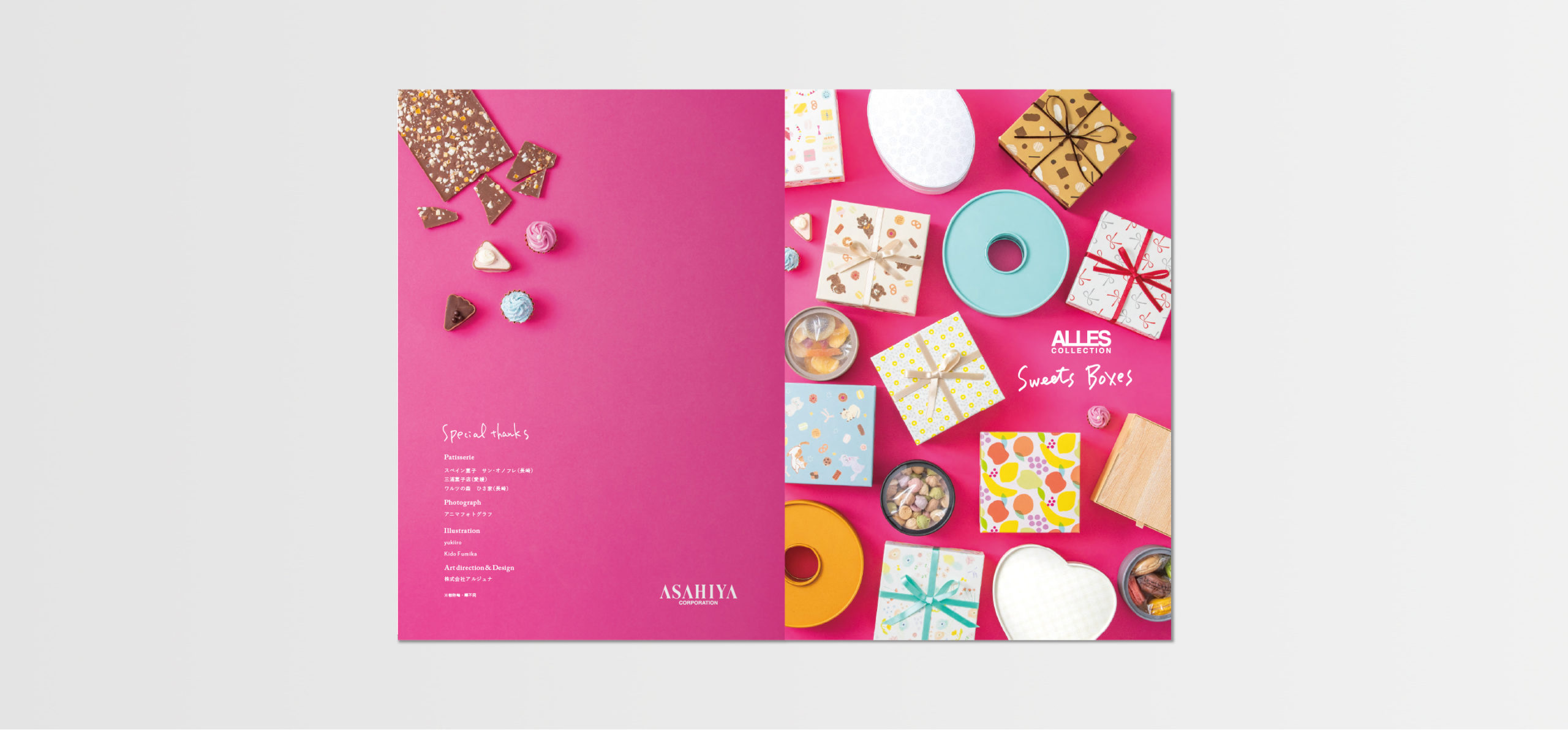 ALLES アレスカタログ | WORKS | ブランディングデザインアルジュナ