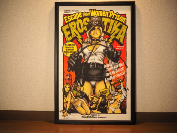 RJB/アート】Escape from Women Prison byロッキンジェリービーン