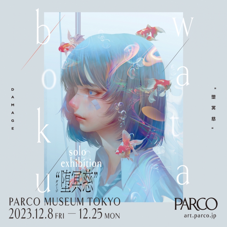 wataboku solo exhibition”堕冥慈” | PARCO MUSEUM TOKYO | PARCO ART