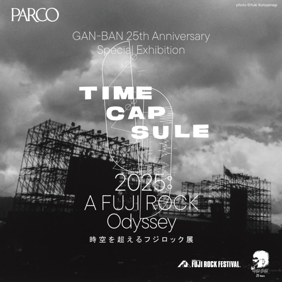 GAN-BAN 25th Anniversary Special Exhibition TIME CAPSULE 2025 : A