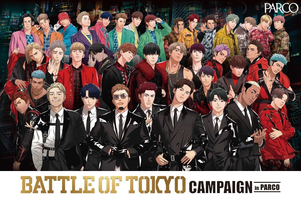 BATTLE OF TOKYO EXHIBITION | PARCO MUSEUM TOKYO | PARCO ART