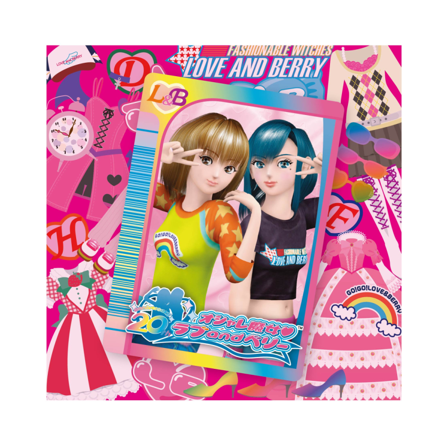 オシャレ魔女 ラブ and ベリー展 ～オシャレまほうミュージアム