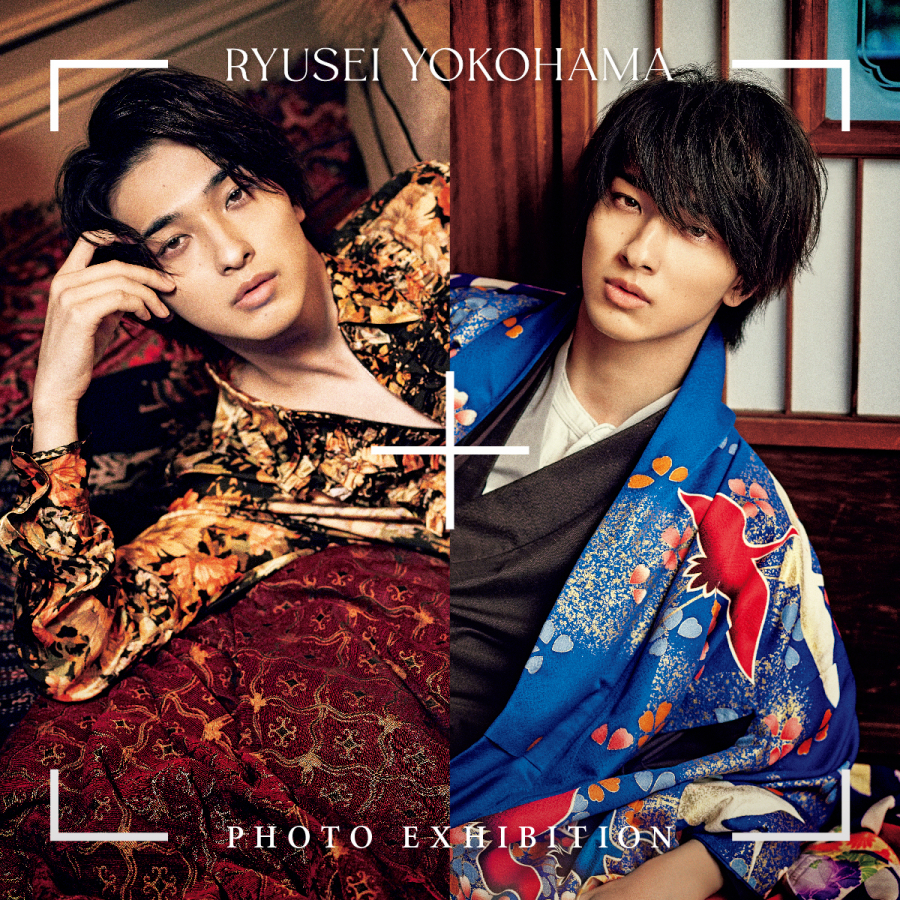 横浜流星カレンダー2021発売記念写真展​ 『RYUSEI YOKOHAMA Photo