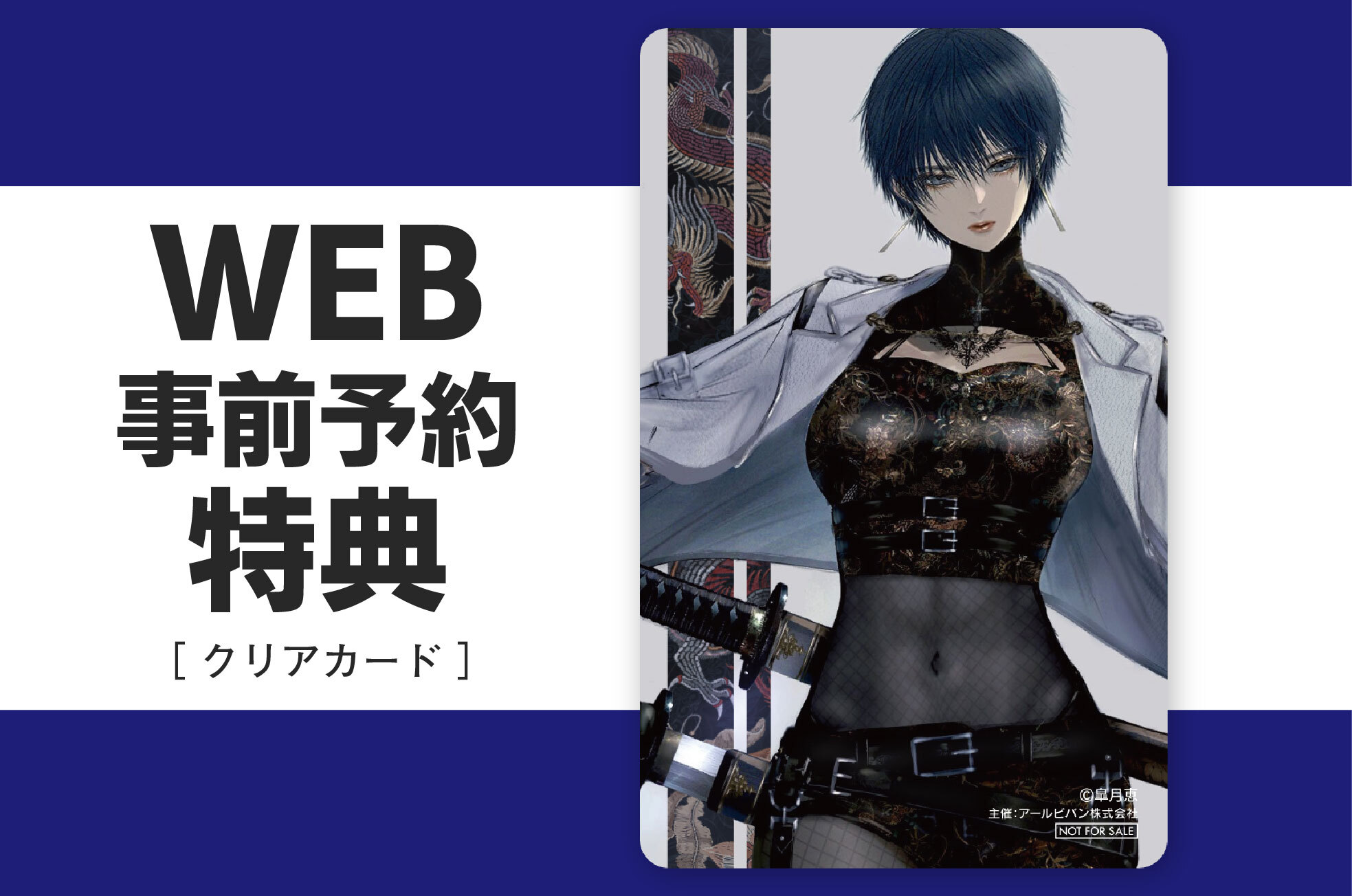 展示会情報（千葉県/唯美-皐月恵版画展-/20260220）/アールビバン展示