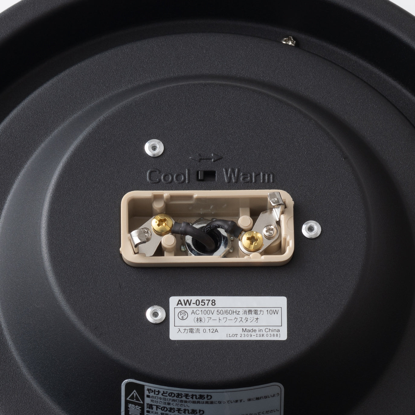 Glow mini LED-ceiling light｜ARTWORKSTUDIO公式