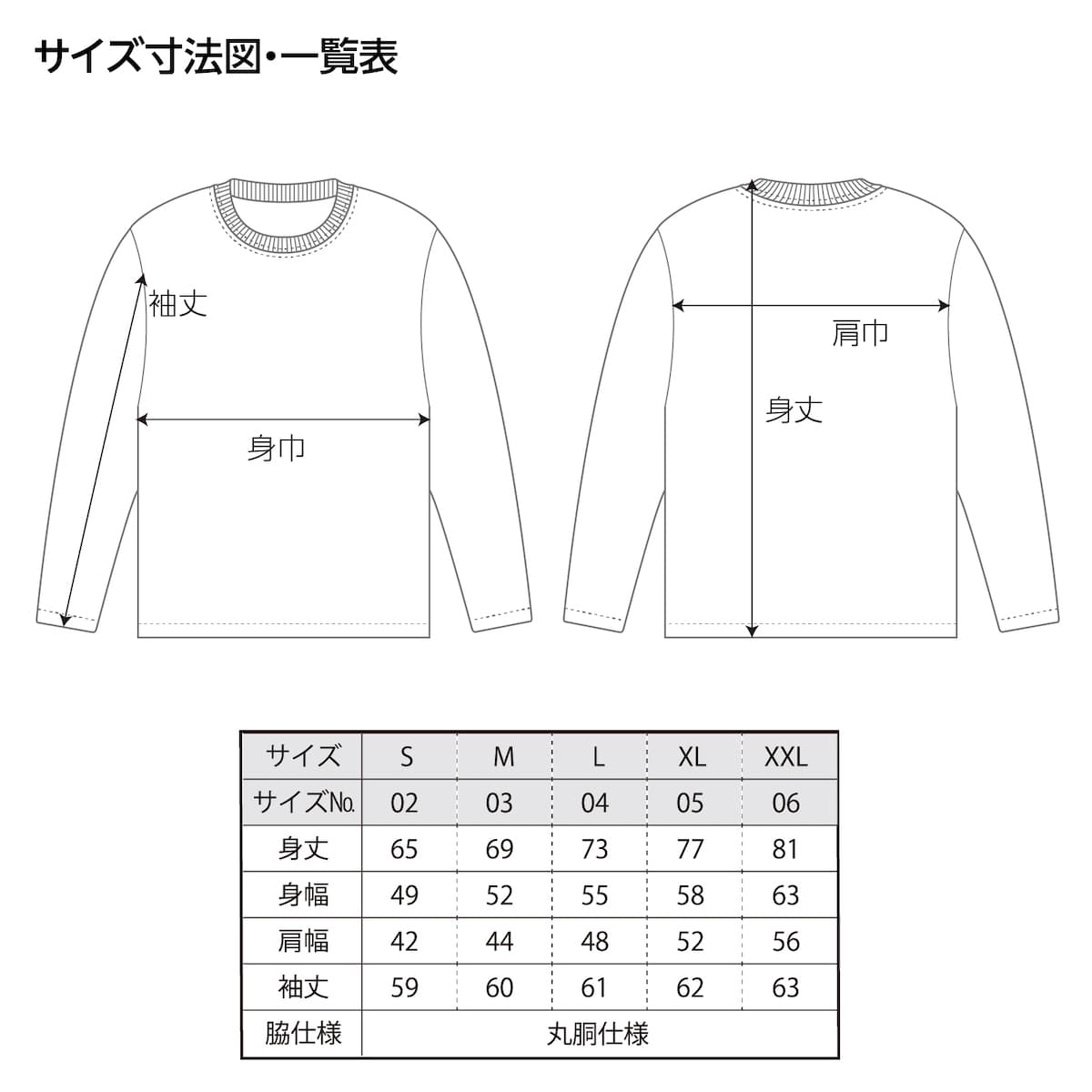 ZANGYO おもしろTシャツ ロングTシャツ コットン AW-OMO0222-TSL-CTN