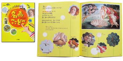 結城昌子オフィシャルサイト｜アートアンド［artand］|myBooks 著作