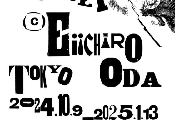 プレビュー】「ONE PIECE ONLY」展 PLAY! MUSEUMで10月9日から 「誰も