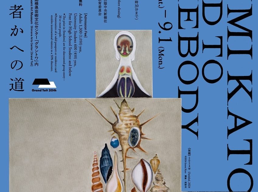 プレビュー】「加藤泉 何者かへの道 IZUMI KATO: ROAD TO SOMEBODY