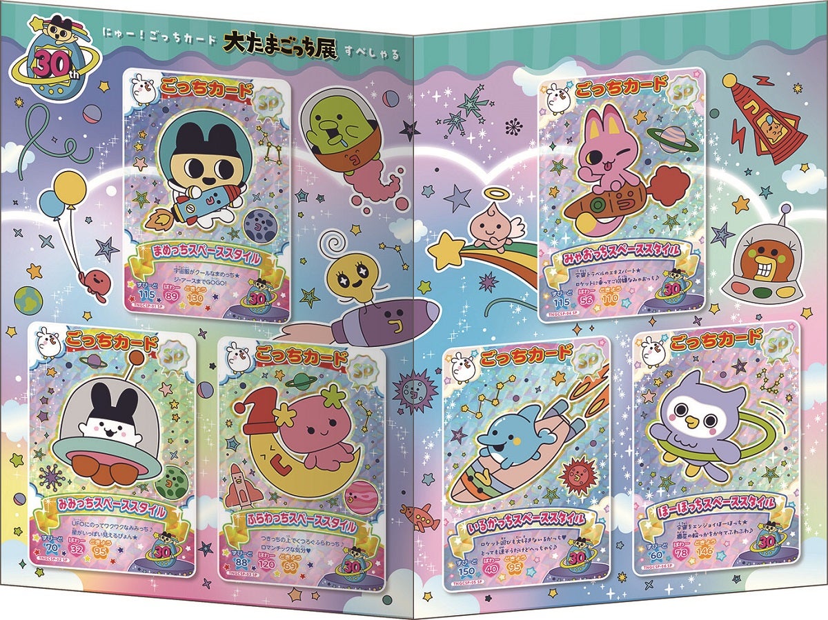 プレビュー】「30周年記念 大たまごっち展」六本木ミュージアム（東京