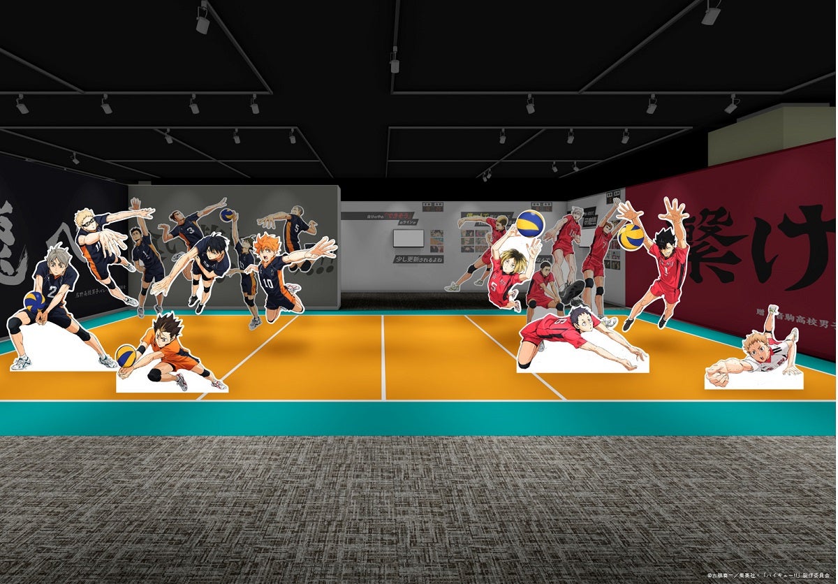 プレビュー】「『劇場版ハイキュー‼ ゴミ捨て場の決戦』展」六本木