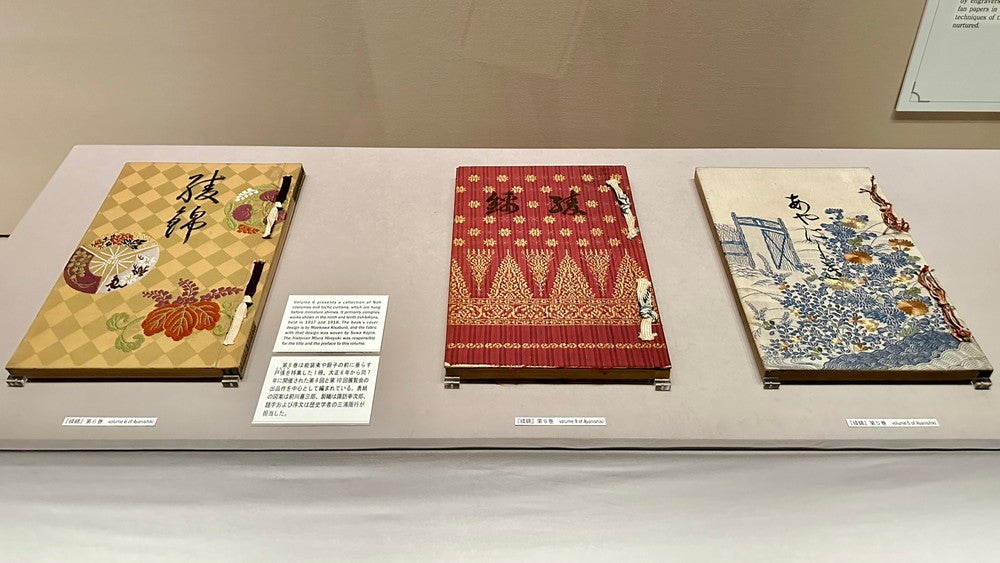 レポート】「綾錦―近代西陣が認めた染織の美―」根津美術館で2月1日まで