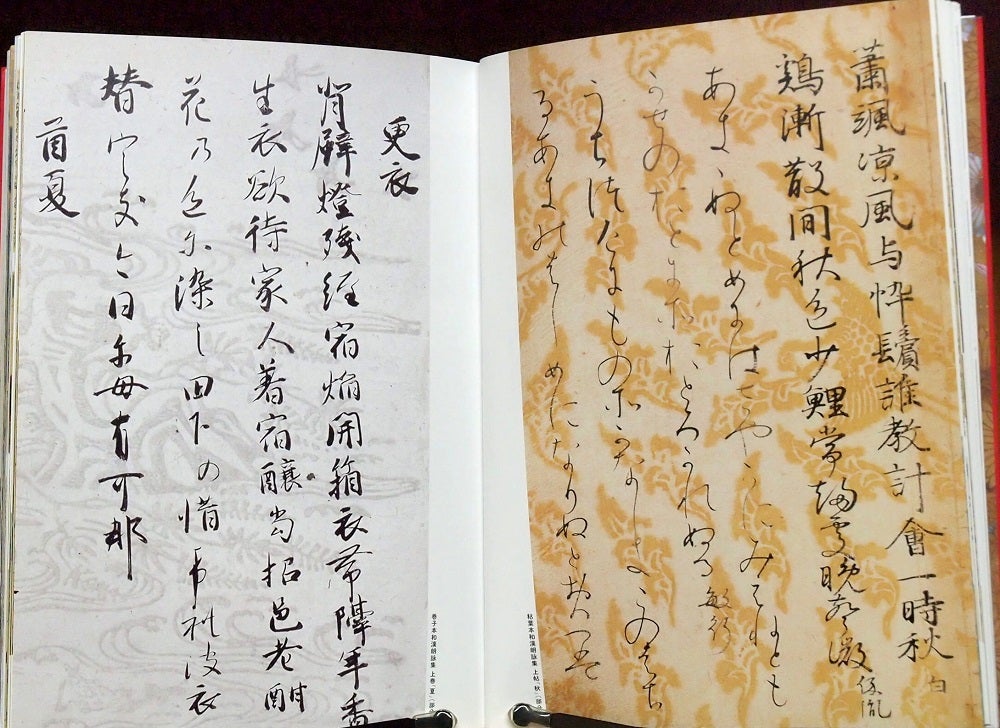 図録開封の儀】特別展「日本美術をひも解く―皇室、美の玉手箱」図録の