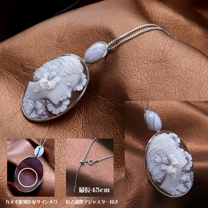 カメオ彫刻家バルザーノ氏のカメオネックレス製品をご紹介