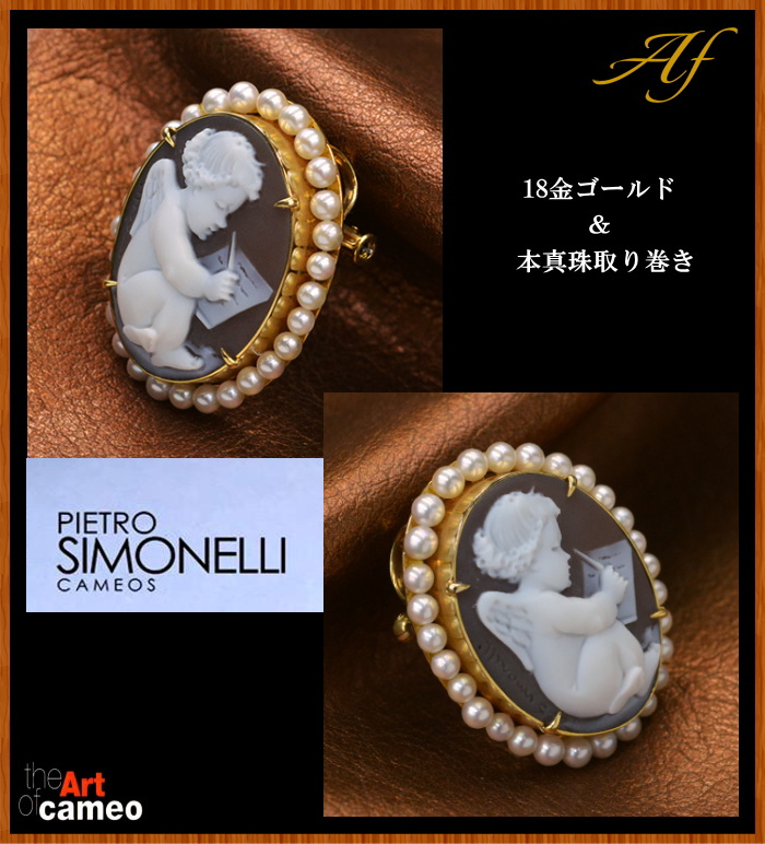 カメオ専門店アートフェリーチェ 可愛いエンジェルのカメオブローチを