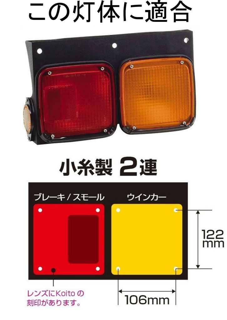 アートフレンドオンラインストア / 花魁 左右 2個 セット LED