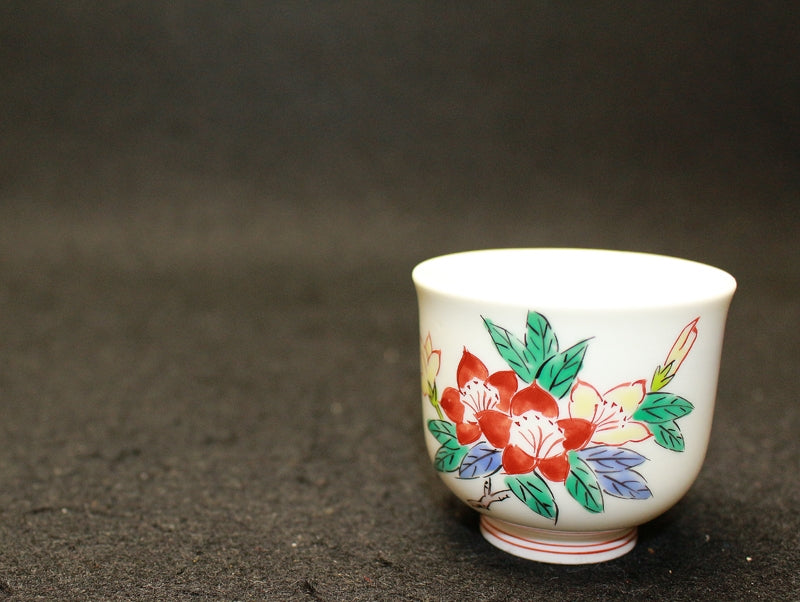 25227 14代酒井田柿右衛門 (濁手山つつじぐい呑) SAKAIDA Kakiemon