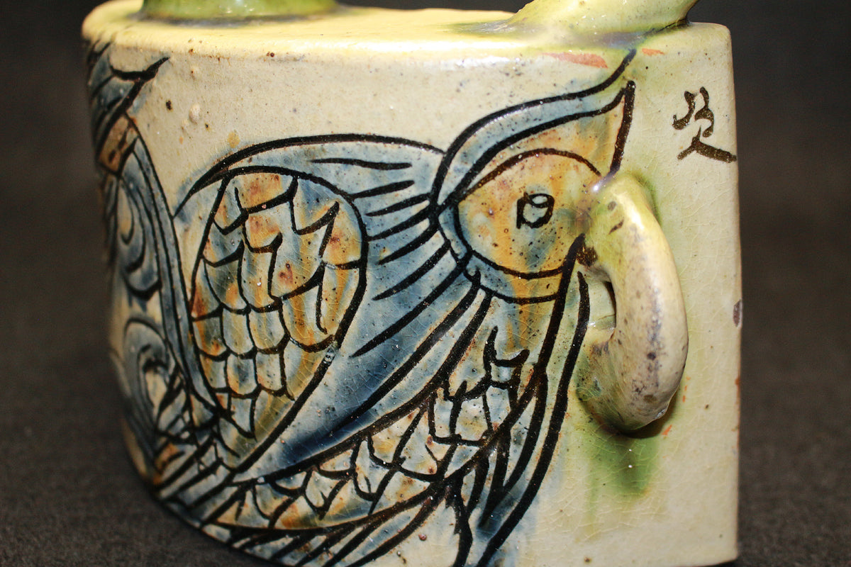 26261 人間国宝 金城次郎 魚紋抱瓶 KINJO Jiro – アート飛田