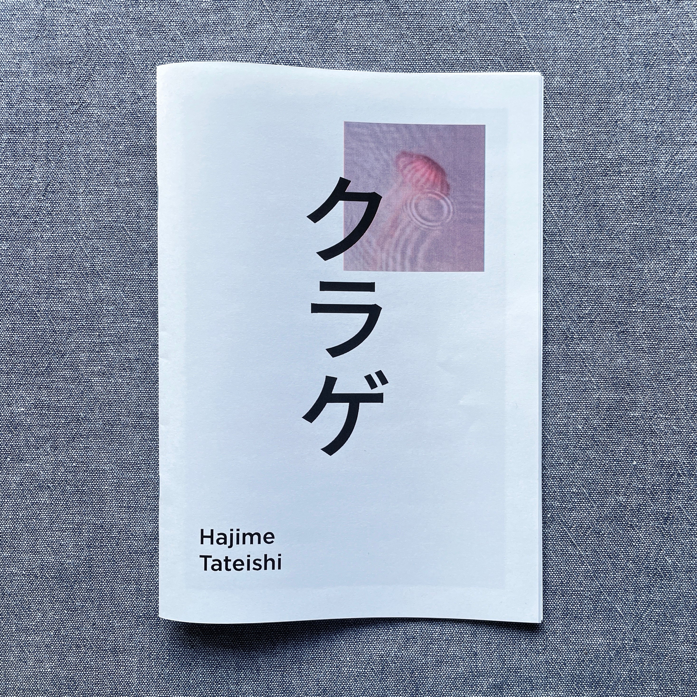 FC_20210724_0023_2935x.jpg?v=