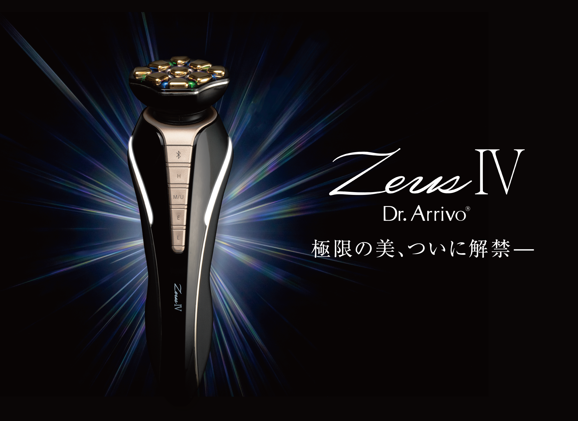 BEAUTY WORLD JAPAN 東京 - ARTISTIC&CO. ｜オフィシャルサイト